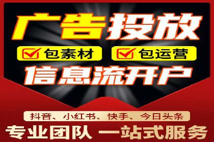 百度竞价托管：实战案例展示
