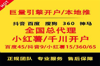 案例分析：竞价推广助力企业快速增长