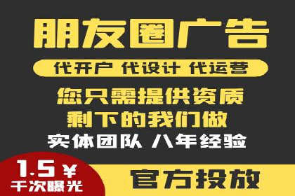 竞价代运营成功案例分享：提升广告点击率的关键