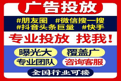 某某sem代运营推广公司：打造品牌营销新模式