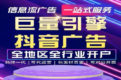 微信信息流广告在移动端的表现与挑战